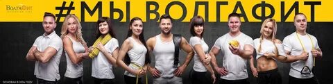 Волгафит