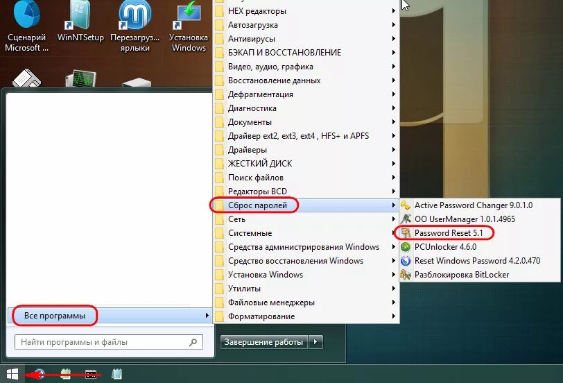 Программа reset windows