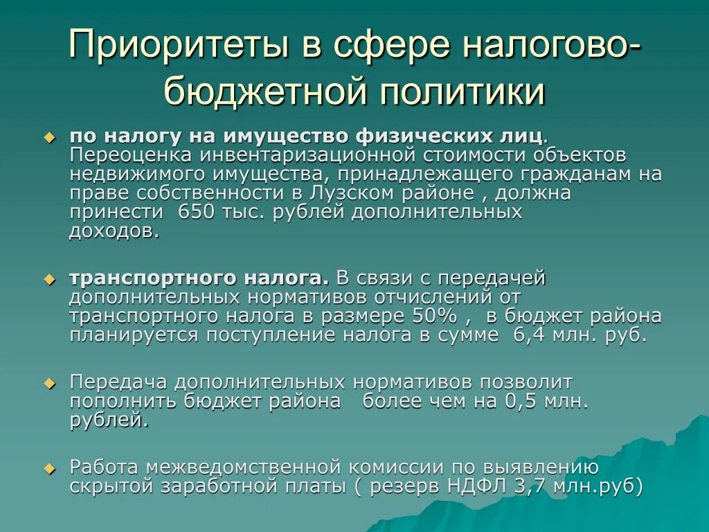 Исполнять устав. Люизит механизм действия. Механизм токсического действия люизита. Механизм действия и патогенез люизита. Бюджетно-налоговой сферы.