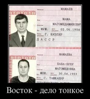 Прикол мужские имен