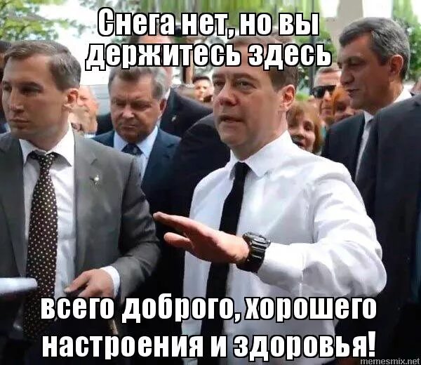 Самые главные в этом мире хрен и жаба. Держусь мем. И скорее всего вам их. Если вашего ухода никто не заметил. Хрен и жаба.