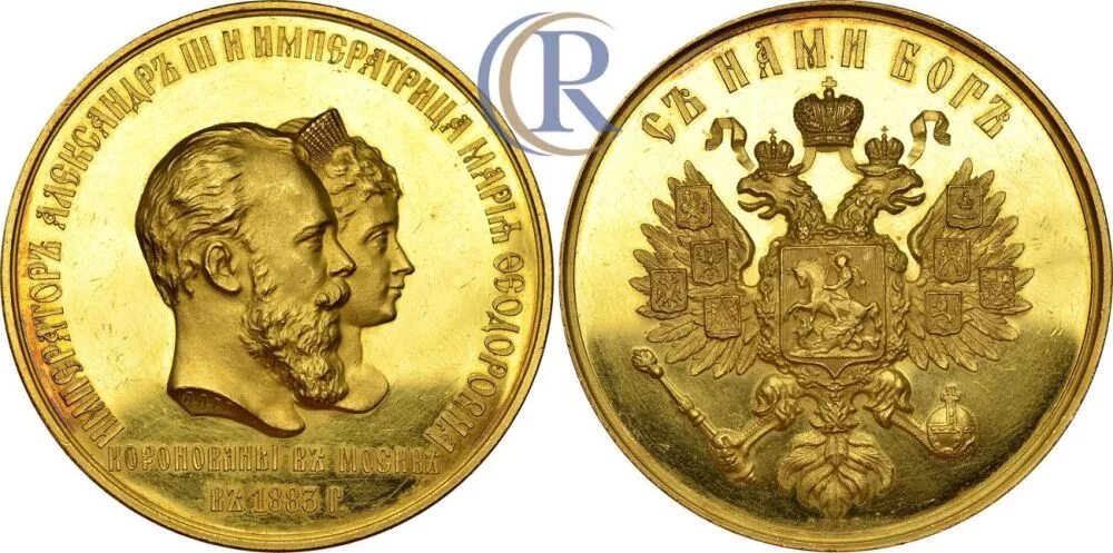 Первый золотой рубль