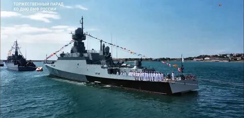 Будет ли морской парад в севастополе 2024