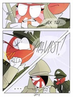 Читать комикс шаг