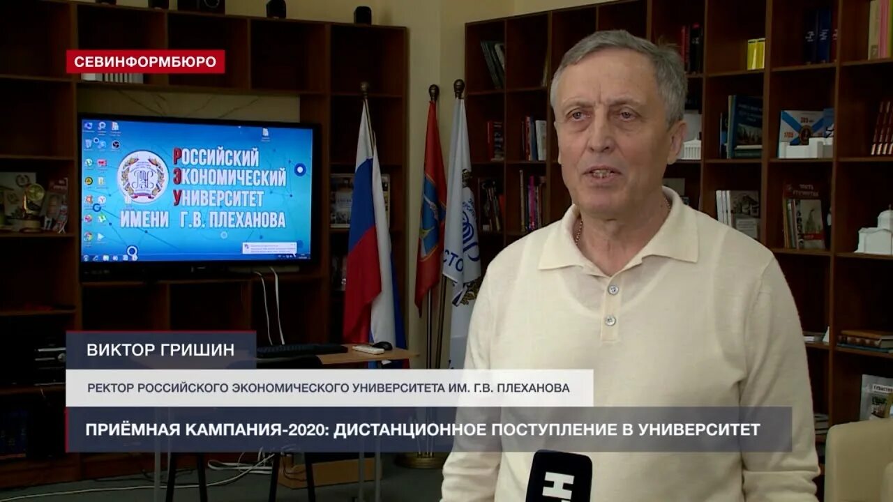 Ректор Плеханова. Ректор Академии Плеханова. Тульский филиал РЭУ им. г.в. Плеханова. Ректор Минх им Плеханова.