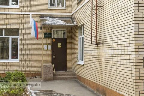 Люба новоселова 6 одинцово