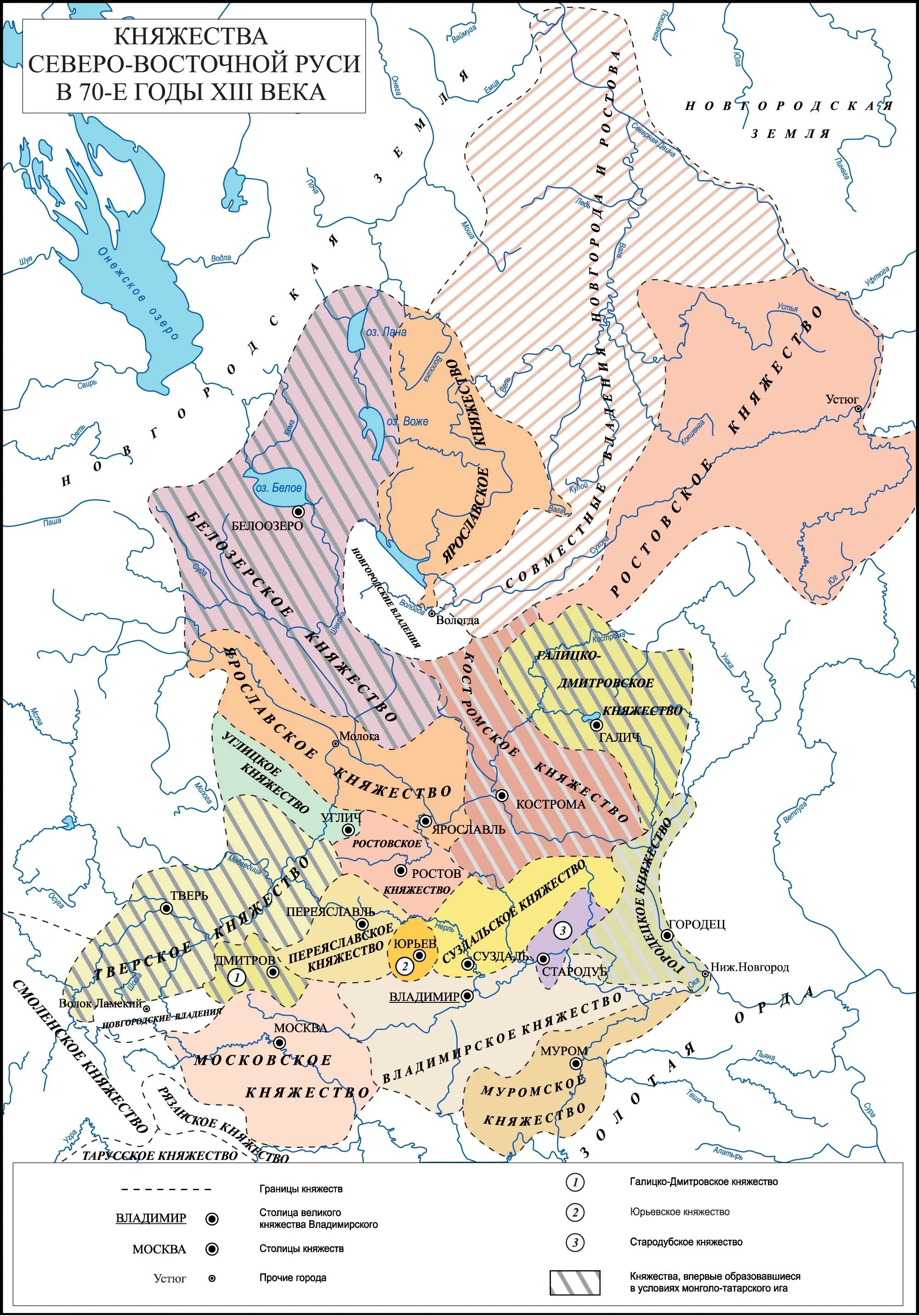 Северо Восточная Русь карта 13 век. Северо-Восточная Русь в 13 веке карта. Карта Северо-Восточной Руси в 14 веке. Карта Северо Восточной Руси 12.