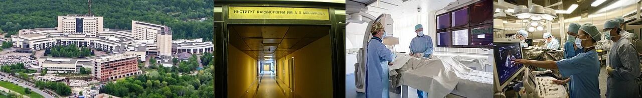 Больница семашко орел хирургическое отделение. Кардиология приемный покой. 1 кардиологическое отделение. Отделения больницы. Кардиологический стационар.