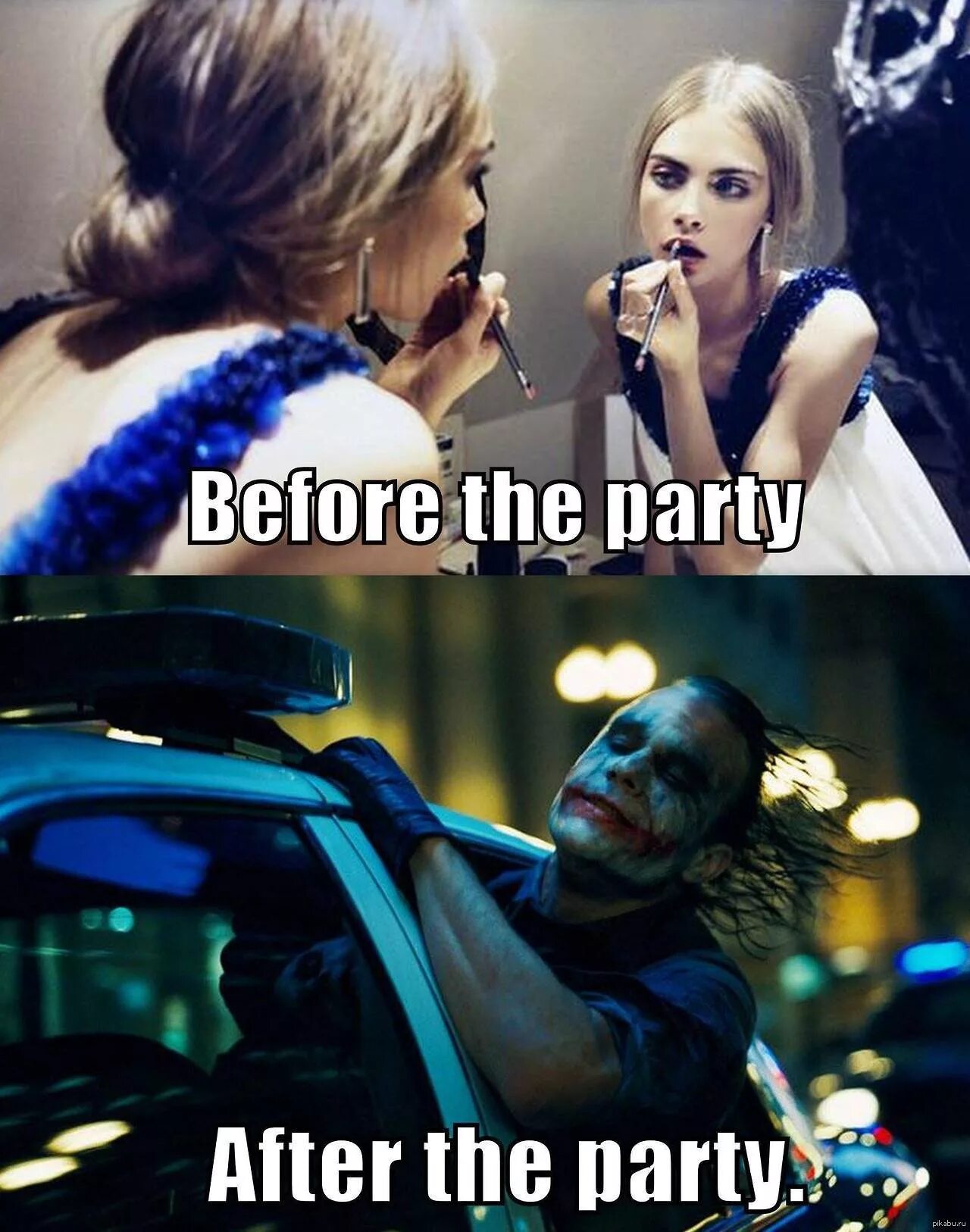 Вечеринка прикол. Девушки до и после вечеринки. После вечеринки. До вечеринки и после Мем.