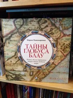 Последняя из рода блау