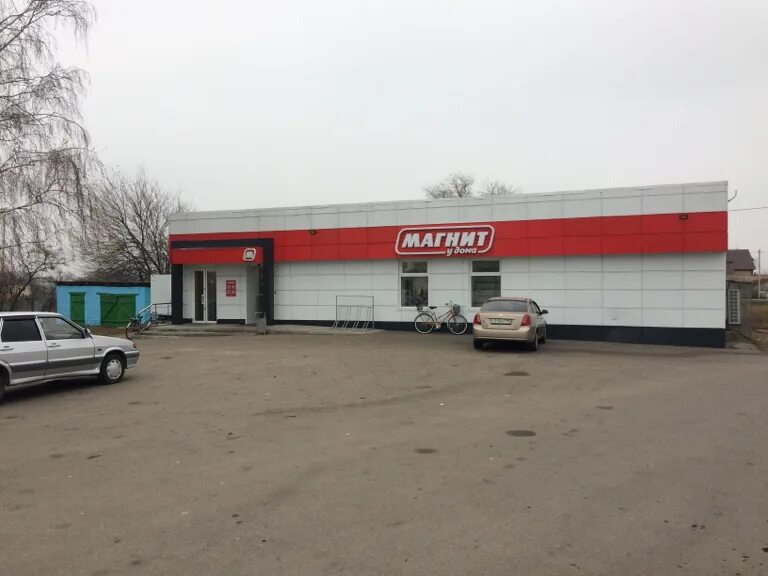 Панорама: Магнит, магазин продуктов, Михайловское ш., 31/1, Белгород - Яндекс Ка