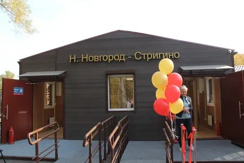 Станция стригино нижний