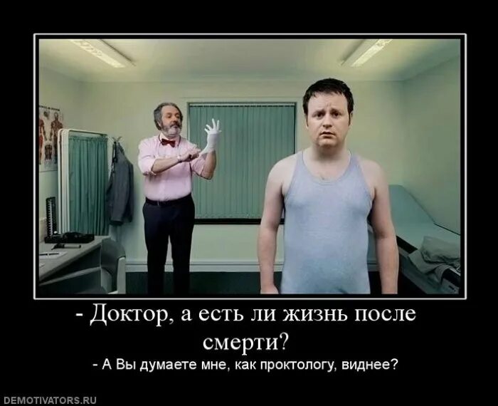 Как жить после всего