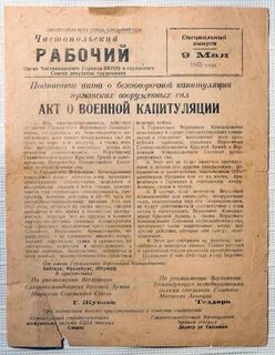 Уездное радио архангельск