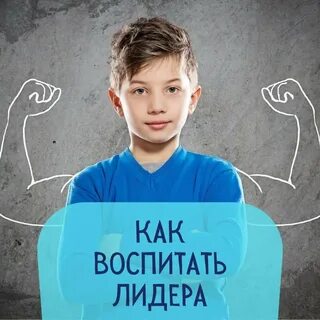 Как малышами становятся