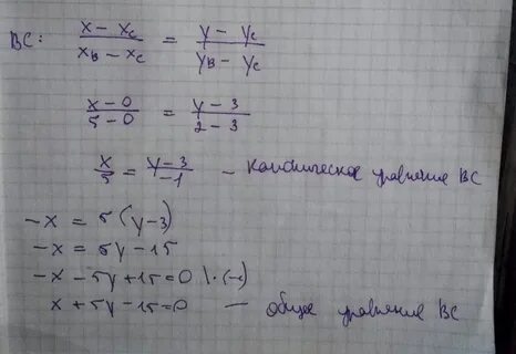 Треугольник авс задан координатами своих вершин