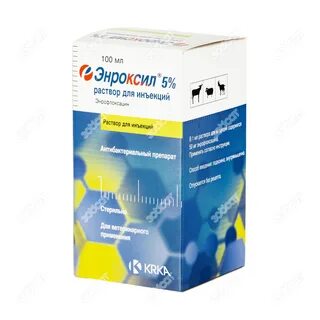 Энроксил для кошек