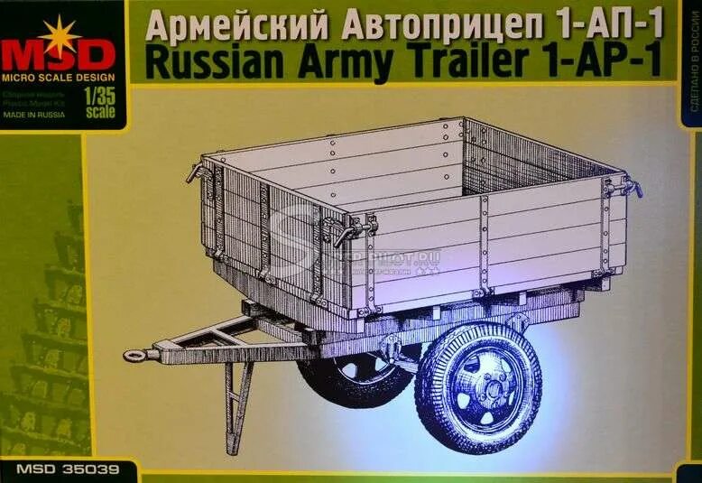 20.1 ап