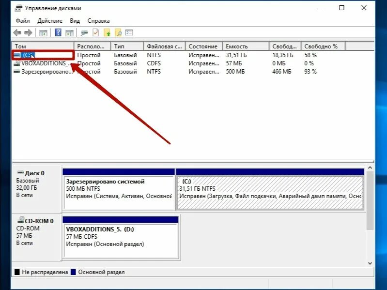 Управление жесткими дисками windows 10. Управление дисками в виндовс 10. разметка жесткого диска windows 10. разметка диска в windows. разделить диск.