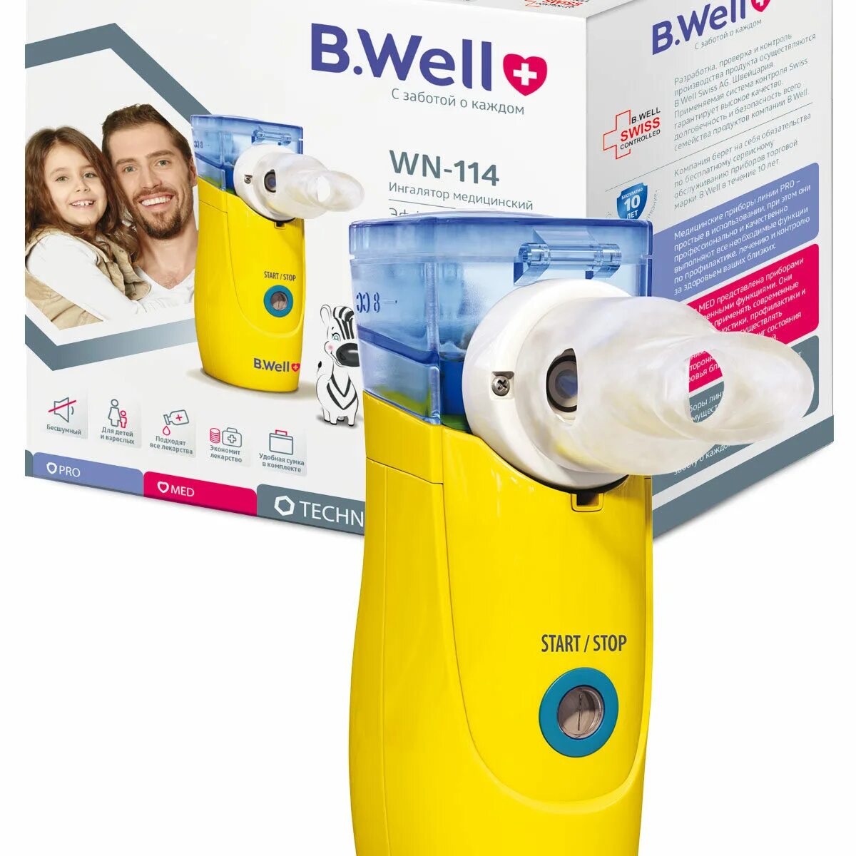 B well wn отзывы. Ингалятор b.well 114. ингалятор b.well wn-114 child. ингалятор b.well wn-114 child электронно-сетчатый (для детей). распылительная камера с мембраной (wn-114 adult/child).