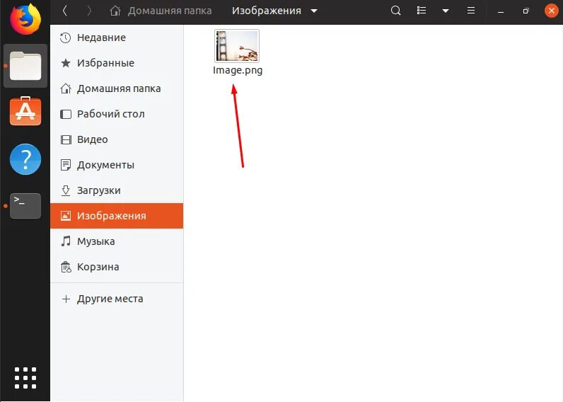 Переименовать директорию linux. Как переименовать файл. переименовать файл линукс. переименовать файл в linux через терминал. как переименовать файл в linux через терминал.