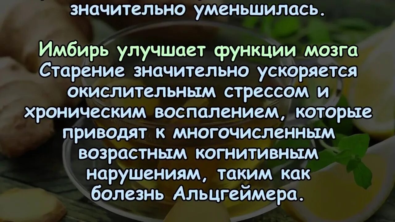 Имбирь простата. Имбирь польза и противопоказания для организма. имбирь чем полезен для человека. имбирь полезные и вредные свойства. острота имбиря.