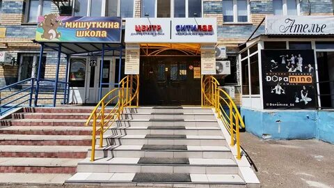 70 лет влксм оренбург
