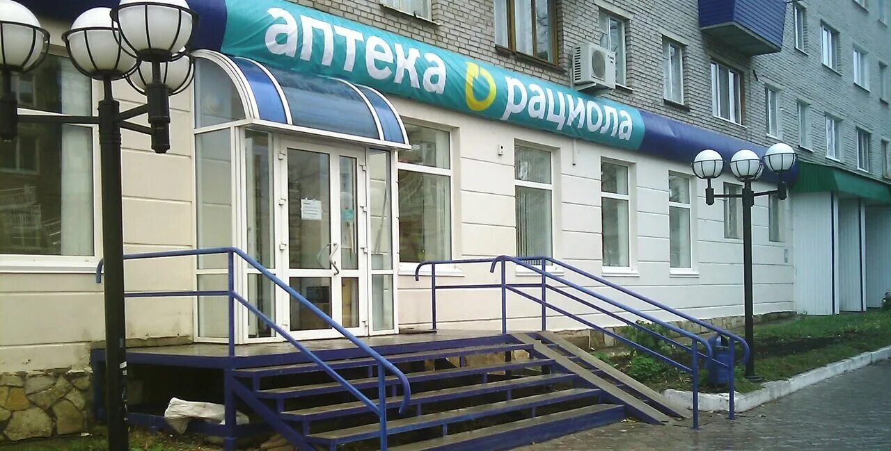 оптика в аптеке. аптека. аптека улица горького. аптека твоя экономия. популярные аптеки.