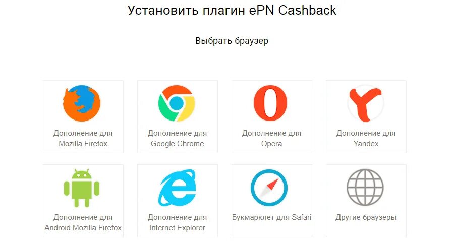 Установить приложение страна