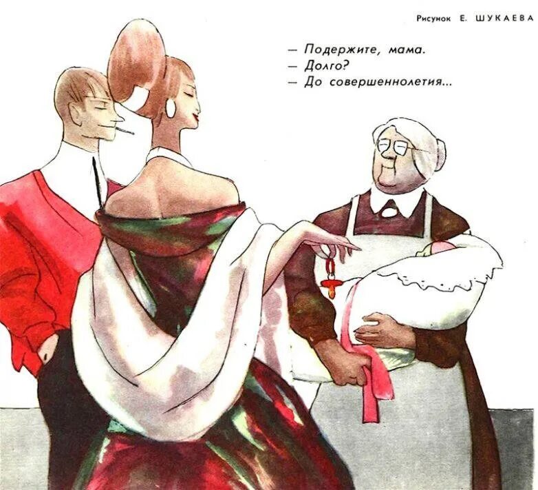 Мама цитаты про маму. Пожелания человеку переезжающему в другой город. Мама долго сопротивлялась. Агрессия детей. Женщина с ребенком.