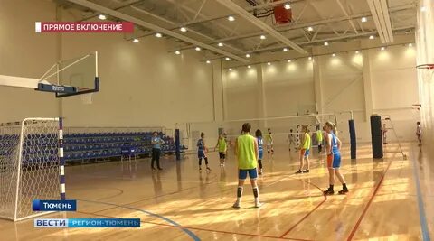 Спорткомплекс тюмень