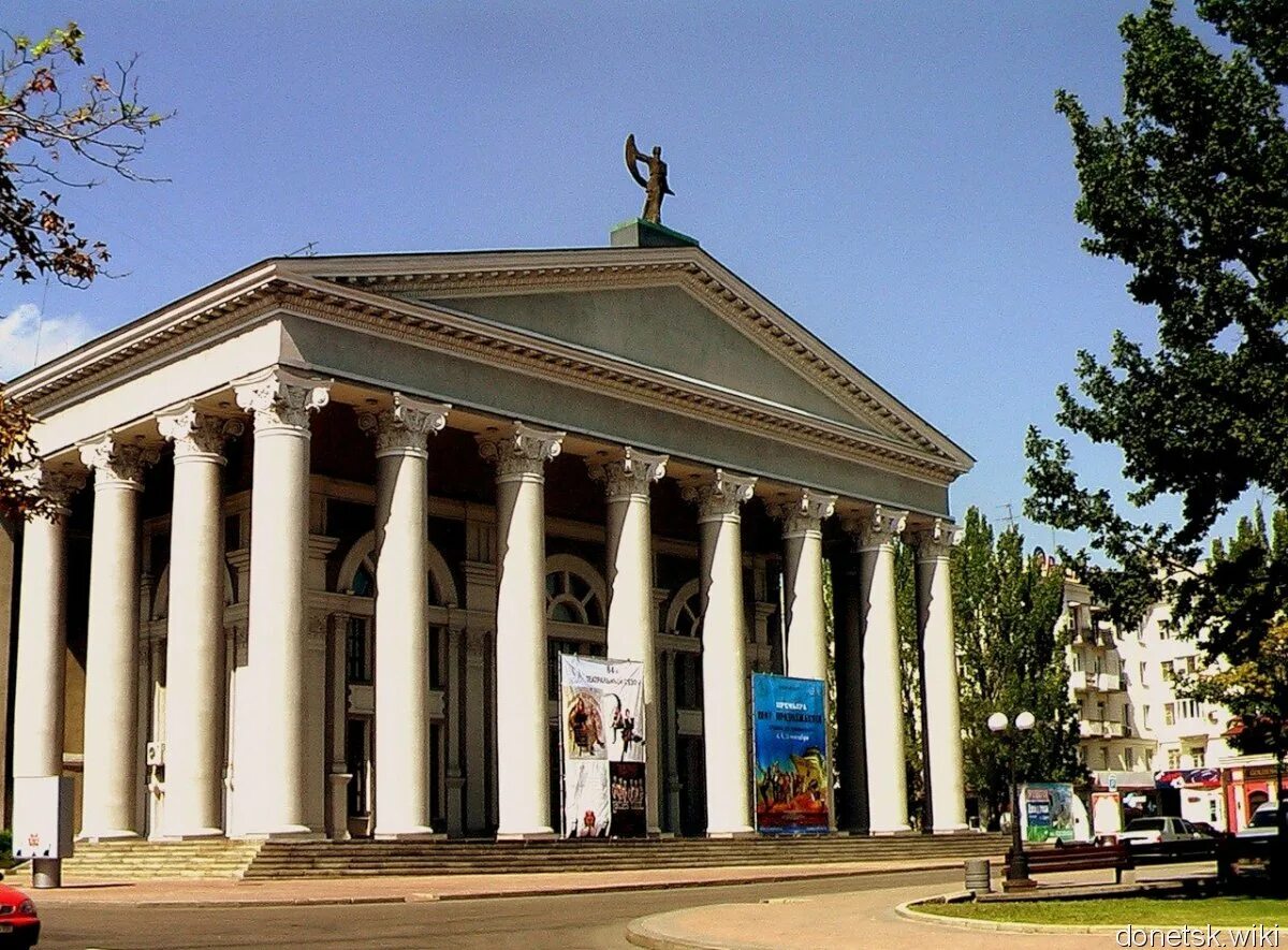 Донецкий. Донецкий Академический украинский музыкально-драматический театр. Донецкий музыкально-драматический театр в Донецке. Памятник  Академический музыкально-драматический театр Донецк. Театр Артема Донецк.