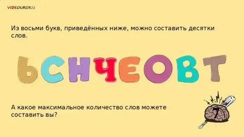 Необученный любитель 8 букв