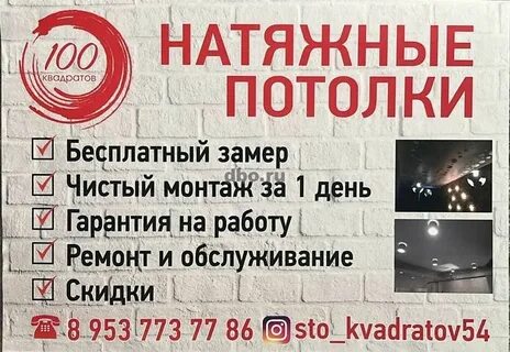 Доски бесплатных объявлений бердск