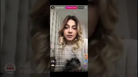 Видео девушки литвина