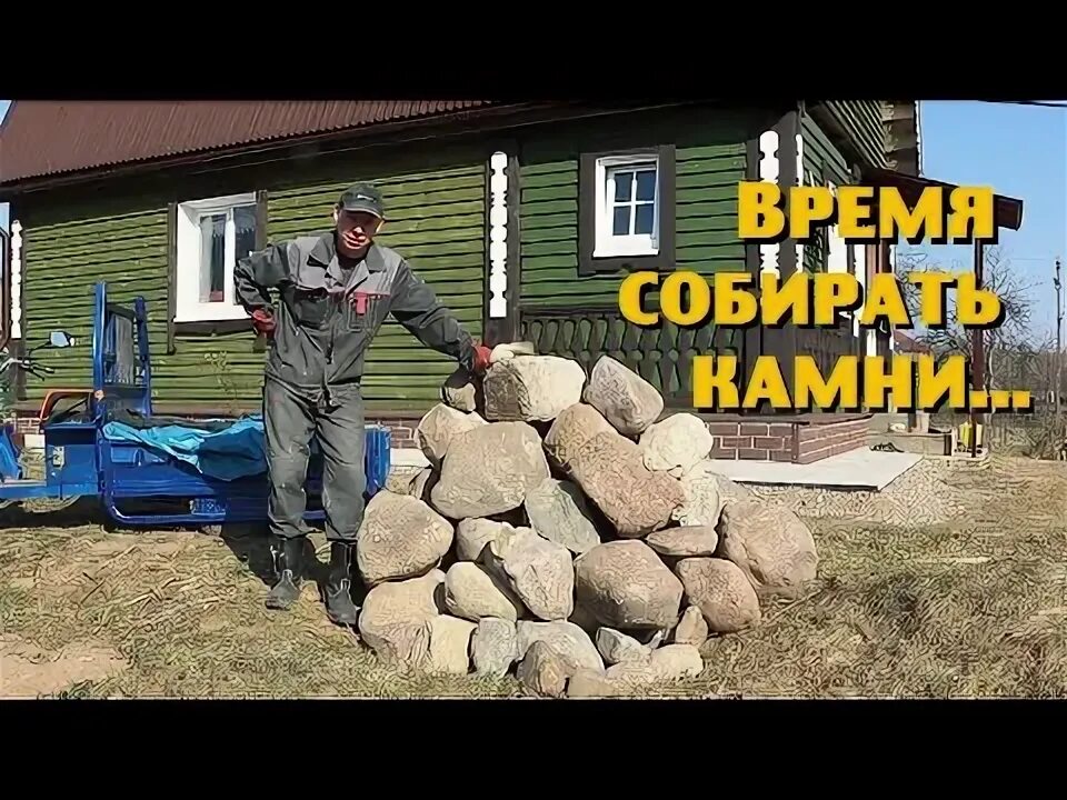 Деревенский блокнот новое видео. Деревенский блокнот. Канал деревенский блокнот. Андрей деревенский блокнот. Деревенский блокнот ютуб.