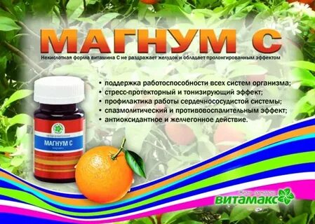 Нутри клинз