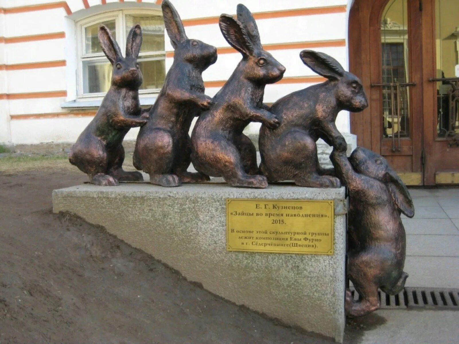 Где находятся зайцы в костроме. Скульптура петропавловская крепость заяц петропавловская. спб заяц у петропавловской крепости. заячий остров в санкт-петербурге зайцы памятники. зайцы на заячьем острове у петропавловской крепости.