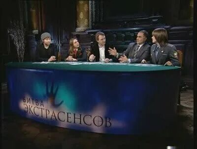 Экстрасенсы в жюри