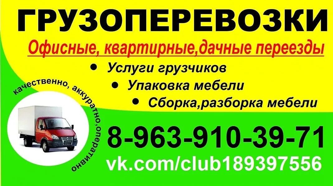 Анжи такси Буйнакск. Буйнакск транспортные компании. Такси 24 город Буйнакск. Такси Анжи Буйнакск номер.