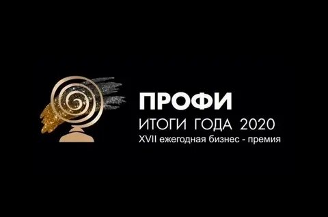 Итоги года достижения
