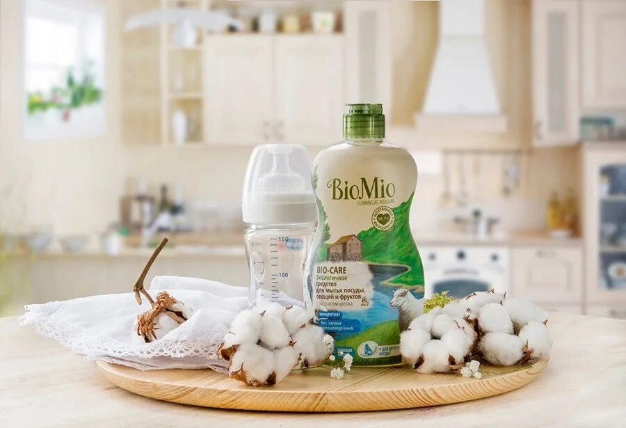 Био Мио для детской посуды. Моющее средство Bio mio. Био Мио для мытья детской посуды. Bio mio гель для посуды.