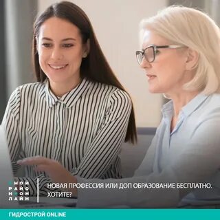 Обучение от государства