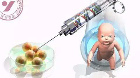 Искусственное оплодотворение дети
