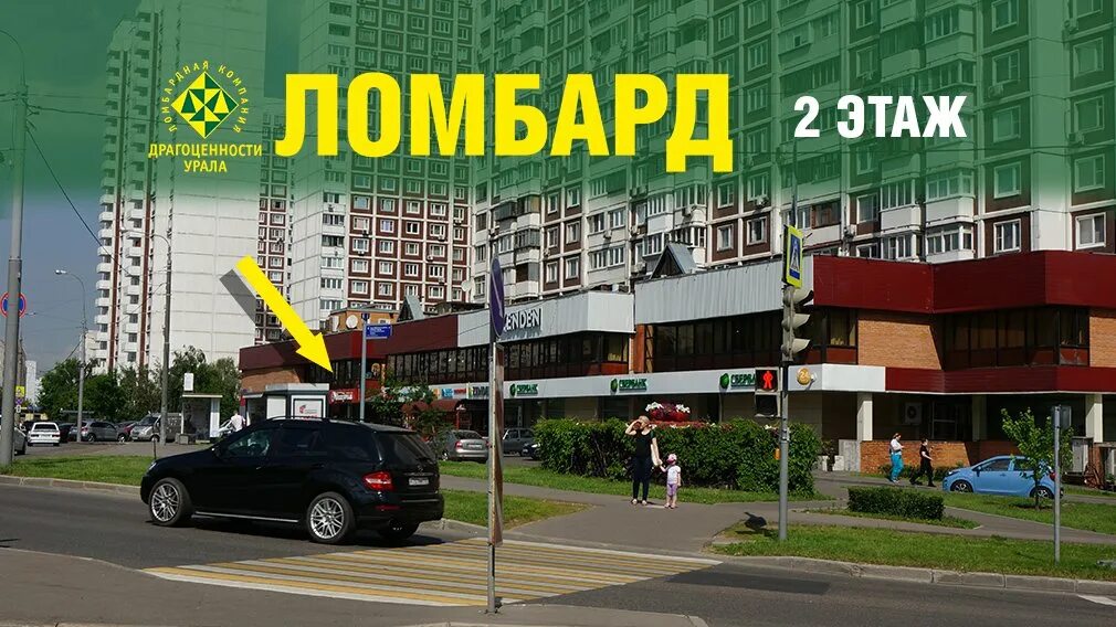 Сбербанк таллинская 26. Сбербанк таллинская 26. Таллинская 26 сбербанк фото. Режим работы сбербанка в москве. Сбербанк отделения строгино.