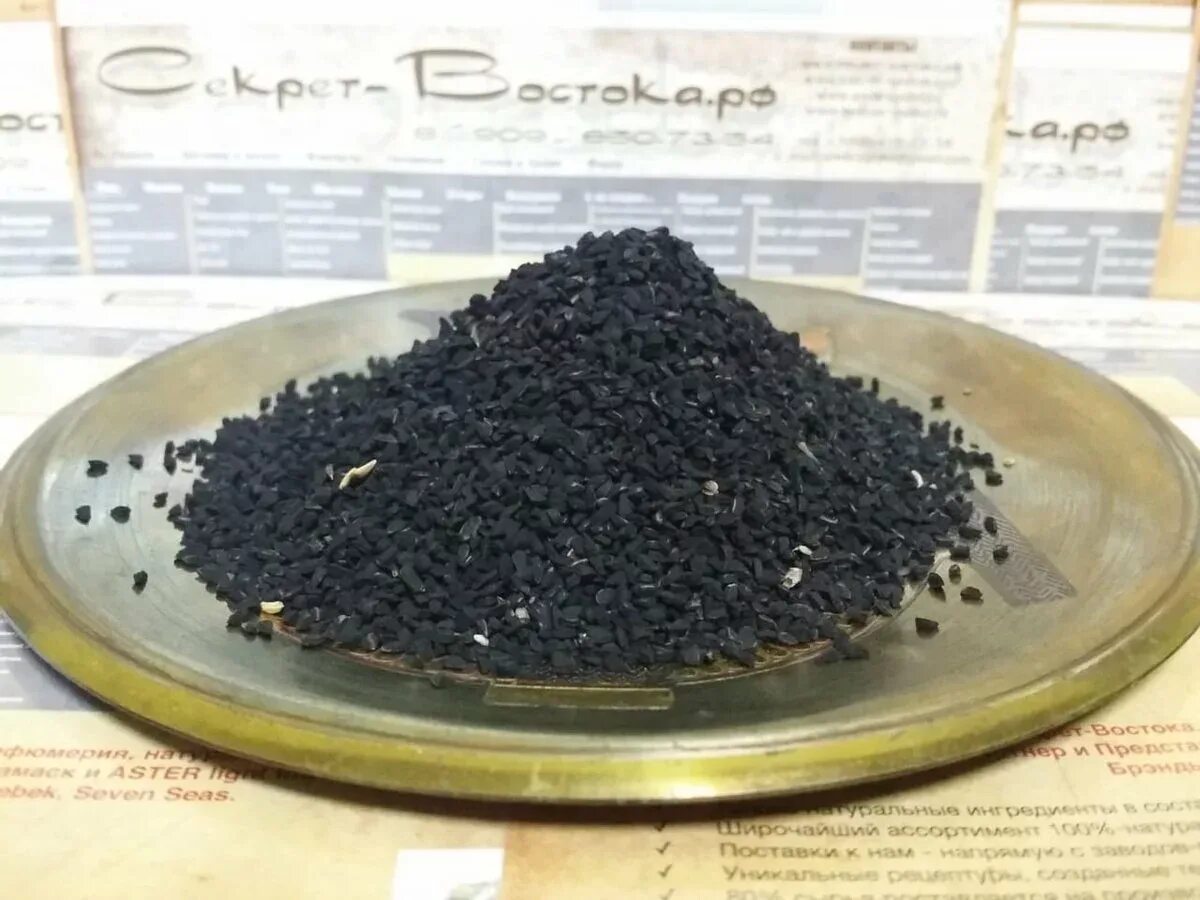 Авиценна семена черного тмина. Тмин (семена), 30 гр. Семена тмина сирийские. Нигелла черный тмин семена.