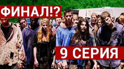 Эпидемия даты