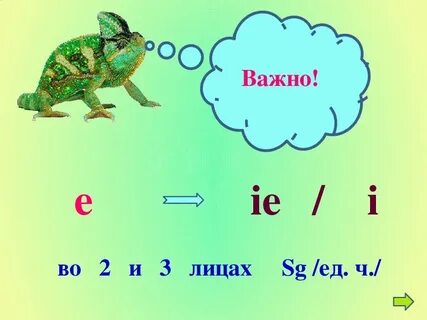 Ие ме