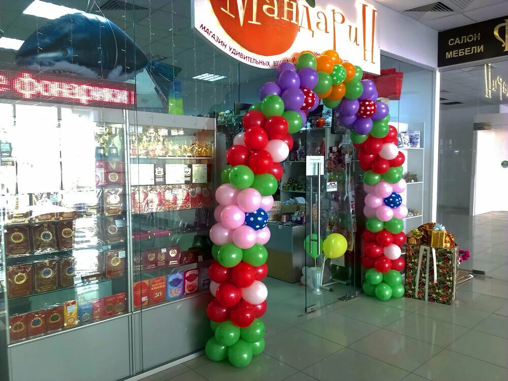 тц лето черкесск. космонавтов 102а. черкесск ул. улица космонавтов 102 в черкесск. космонавтов 102а.