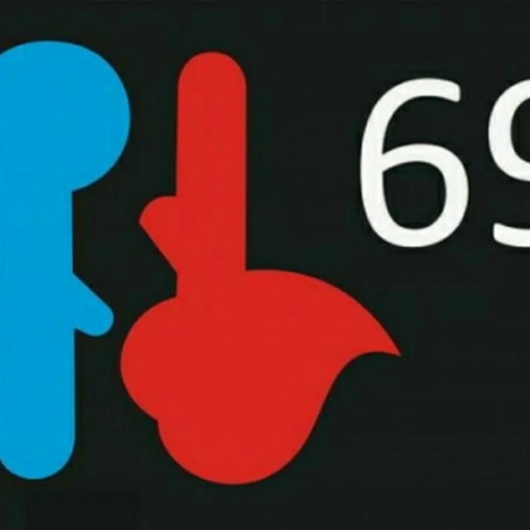 69 плюс 42. Красивая цифра 69. Цифра 69. 42 plus 2007. Обозначение 69 цифры.